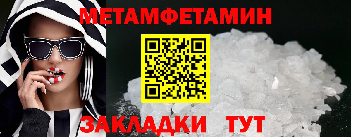 АМФ 97% Уссурийск
