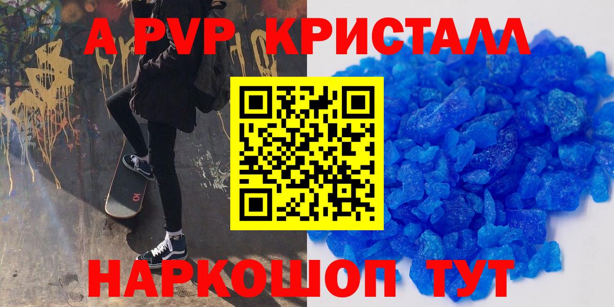 APVP СК Уссурийск