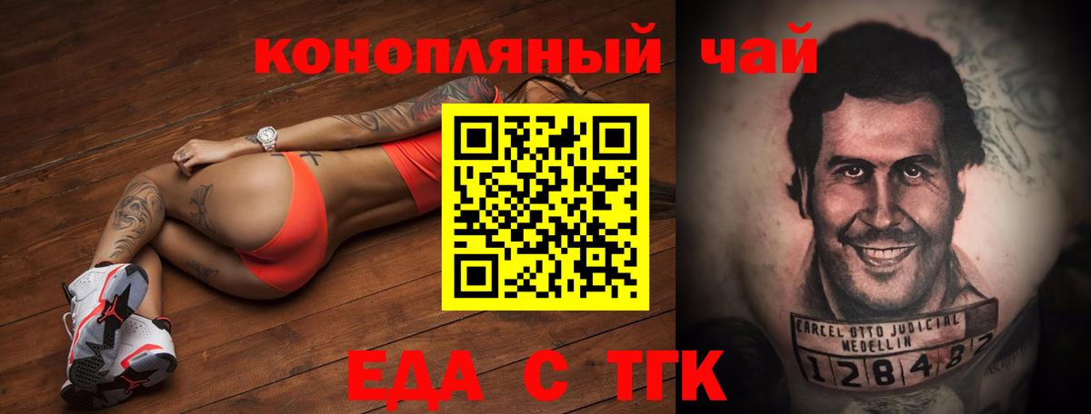 КОКАИН  Марихуана  Уссурийск  ГАШИШ  ЭКСТАЗИ  ГАШ  Вход с VPN  Мефедрон  
