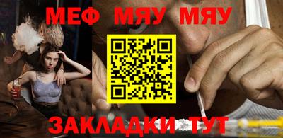 мдма Пенза