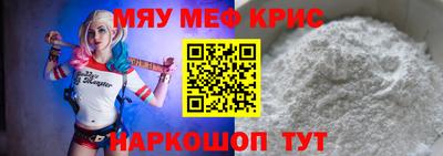 мефедрон VHQ Первоуральск