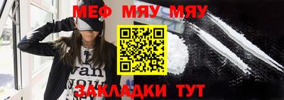 мефедрон VHQ Первоуральск