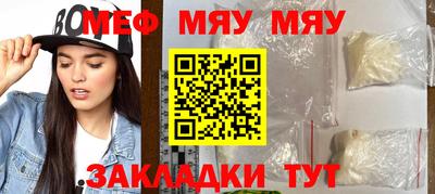 мескалин Партизанск