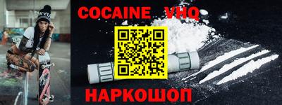 мефедрон VHQ Первоуральск