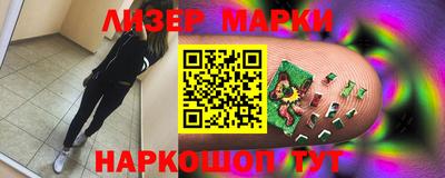 мескалин Партизанск
