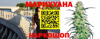 мескалин Партизанск
