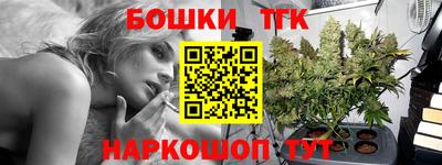 мескалин Партизанск