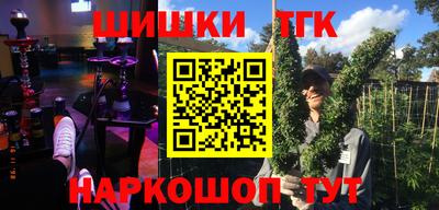 мескалин Партизанск