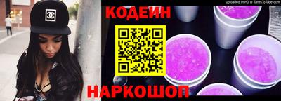 мескалин Партизанск
