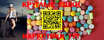 мескалин Партизанск