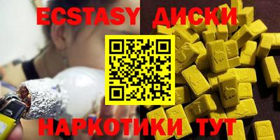 мефедрон VHQ Первоуральск