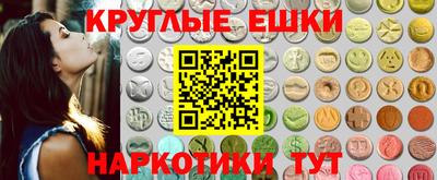 мдма Пенза