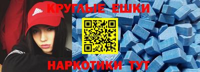 мдма Пенза