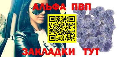 мдма Пенза