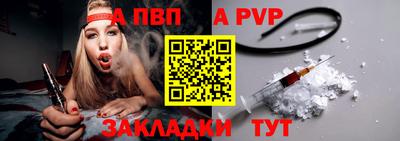 мдма Пенза