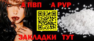 мдма Пенза