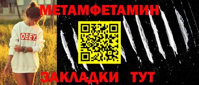 мдма Пенза