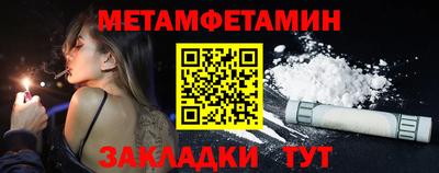 мефедрон VHQ Первоуральск