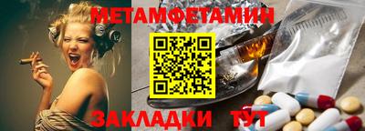 мескалин Партизанск
