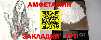мескалин Партизанск