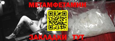 мдма Пенза