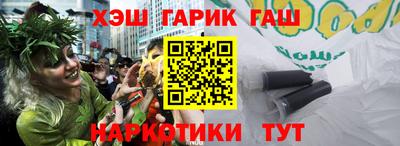 мескалин Партизанск