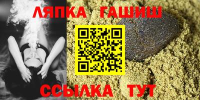 мескалин Партизанск