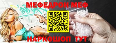 мескалин Партизанск