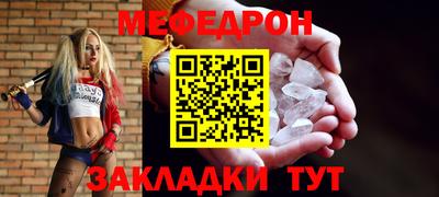 мдма Пенза