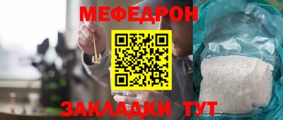 мдма Пенза