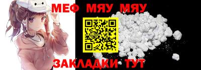 мескалин Партизанск