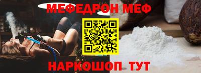 мефедрон VHQ Первоуральск