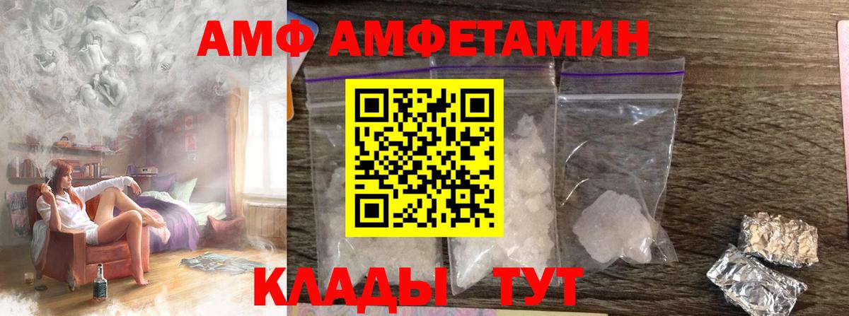 Первитин витя Уссурийск