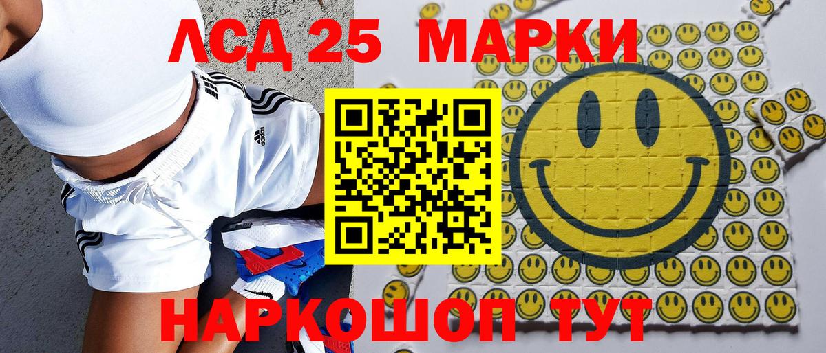 Уссурийск  Марки NBOMe  Вход с VPN  Марки N-bome 1,5мг 