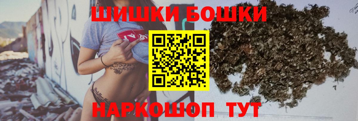 Шишки марихуана VHQ Уссурийск