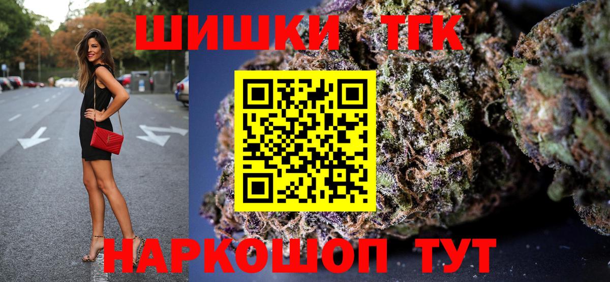 Шишки марихуана White Widow  Вход с VPN  Уссурийск  Шишки марихуана сатива 